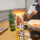 향리원 마라탕 이미지