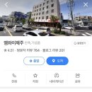 엠와이샵 네이버블로그