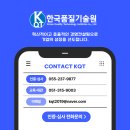 (주) 네스