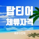 신다문화행정사 이미지