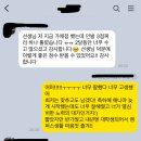 서울동산고등학교 | [공지] [직탐은연티] 2025년 직업탐구 수업 후기 &amp;. 기록