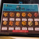 우리할매떡볶이 원곡선부점 | 안산 초지역 백운동 야장 치맥 술집 한라맥주 안산 원곡점