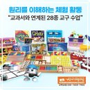 기탄사고력교실북삼점