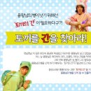 어린이 아동극 뮤지컬 이미지