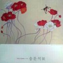 채색공필화 이미지