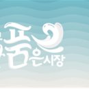 바다품은달 이미지