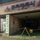 종로체육사 이미지