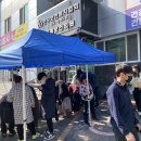 그랜드 모텔 | 대구 모자보건센터(가족보건의원) 독감 예방접종 싸게 맞음