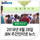 주식회사엘에스씨푸드