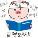 신영정육점