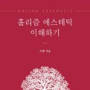 지음에스테틱