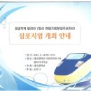 양주시 발전과 7호선연장(양주,의정부,포천) 이미지