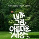 현대홈쇼핑