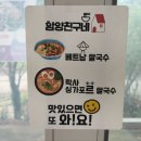 함양친구네집 이미지