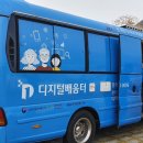 군북작은도서관 이미지