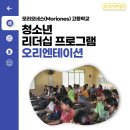 (주)오네스