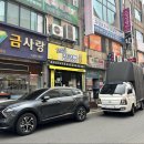 꼬숩당