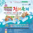 미성정보시스템