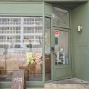 위즈 | 남천동 작은 빵집 <위즈더미> 후기