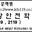 2005년 2월 2일 영어 문제풀이 4회 이미지