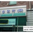 오에이네트워크주