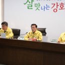 강화군장애인회관 이미지