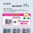 산내컴퓨터 이미지