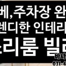 바나공인중개사사무소 이미지