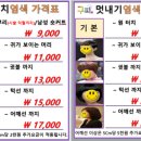 구피샵