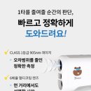 나이스프렌즈 이미지