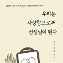 샘노트
