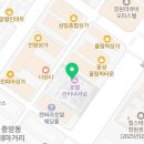 유민인터내셔날
