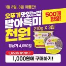 뉴월드 이미지