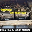 킹콩주유소 네이버블로그
