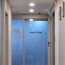 미소외과의원 이미지