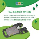 (주) 씨지에스
