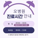 오병원 이미지