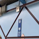 구로-현장-구로-434 | 응봉신동아아파트 임장기 : 성동구 리모델링 마지막 시리즈, 특례보금자리론 접근 가능