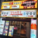 황철순농장 이미지