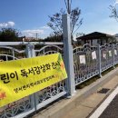 국수생활체육공원 이미지