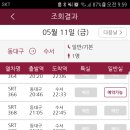 터미널공영주차장 이미지