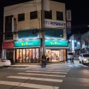 둔둔농장 네이버블로그