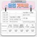 신포천어린이집 이미지