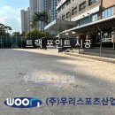 동산초등학교 이미지