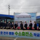 (주)전주에너지 이미지