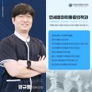 뿌리마취통증의학과의원 이미지