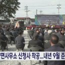 풍양면사무소 이미지