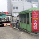 회식의달인시흥정왕점 이미지