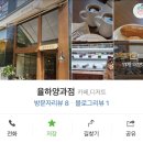 율하양과점
