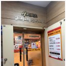 샤르또르고기해물부페 이미지